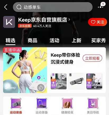 坐擁3億用戶卻盈利艱難-這款反人性的app你一定用過！